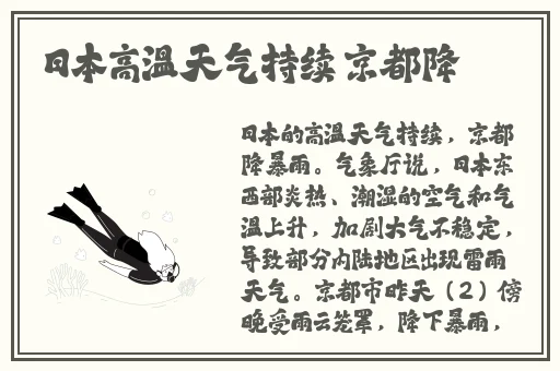 未满十八岁请自动离开